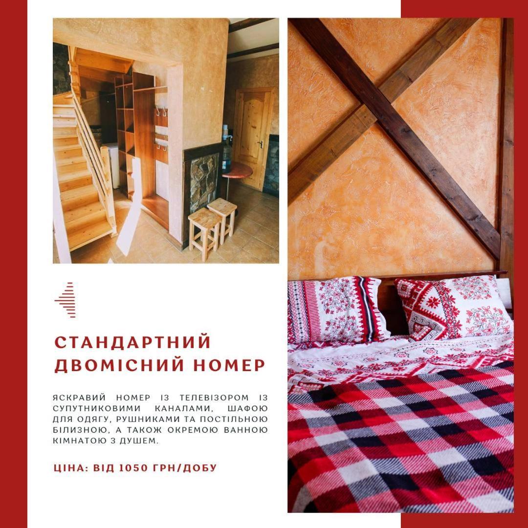 וורוכטה Готель Добрій מראה חיצוני תמונה